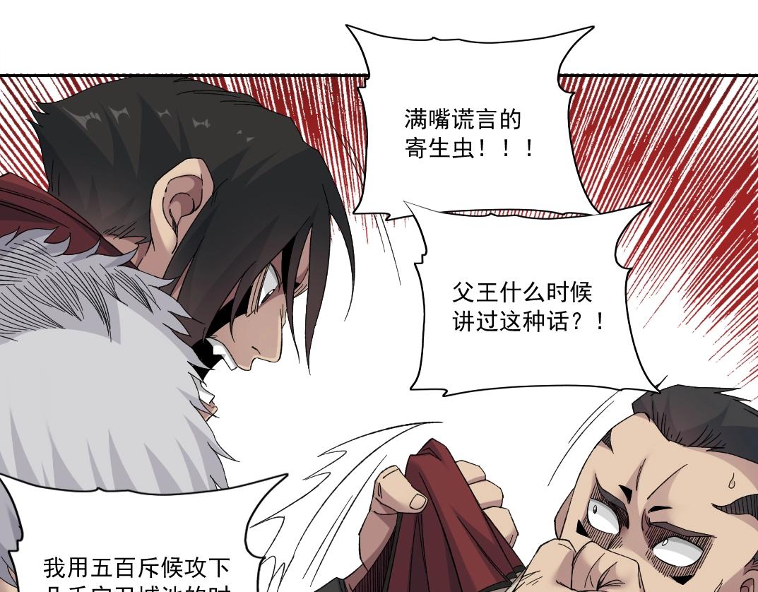 第149话 神很忙42