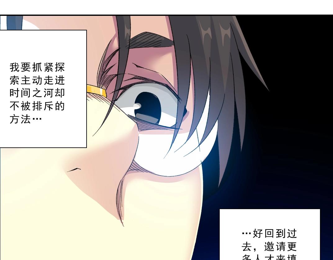 第120话29