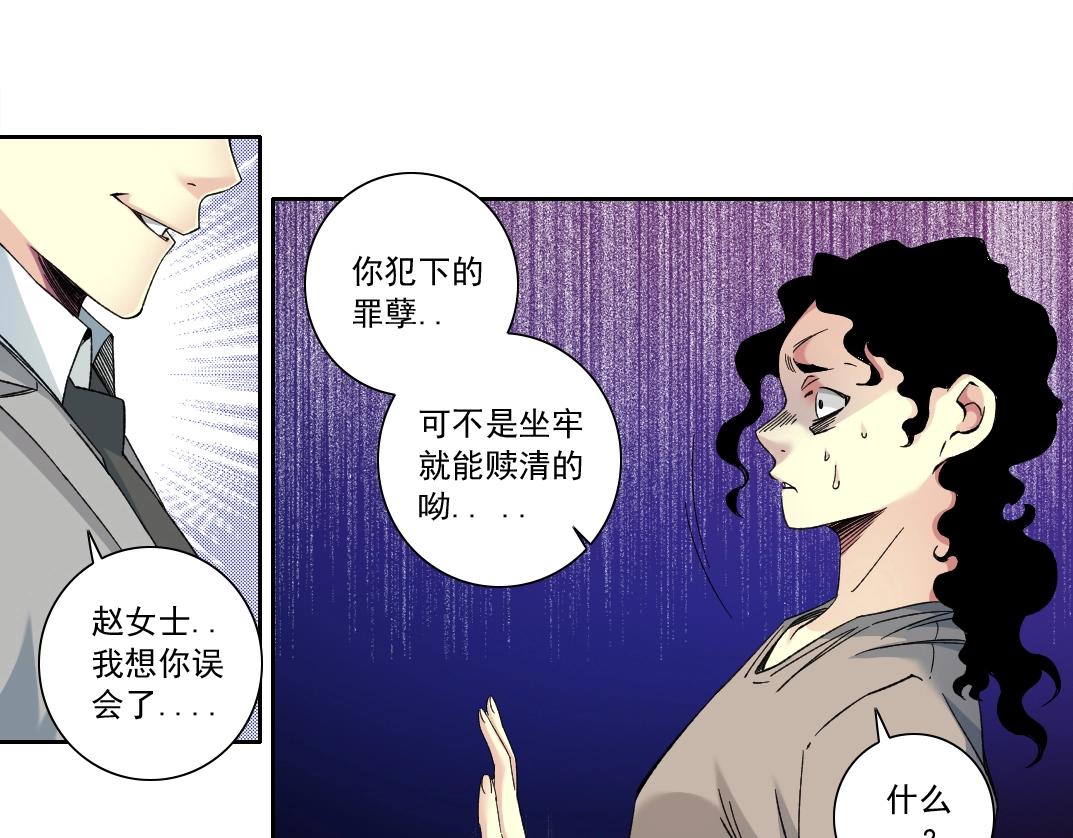 第127话 噩梦之中64