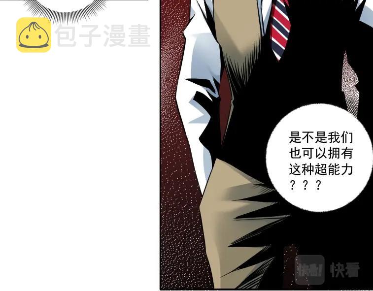 第84话 识时务者63