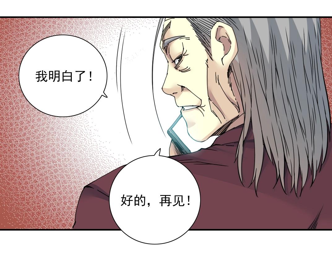 第56话 召见26