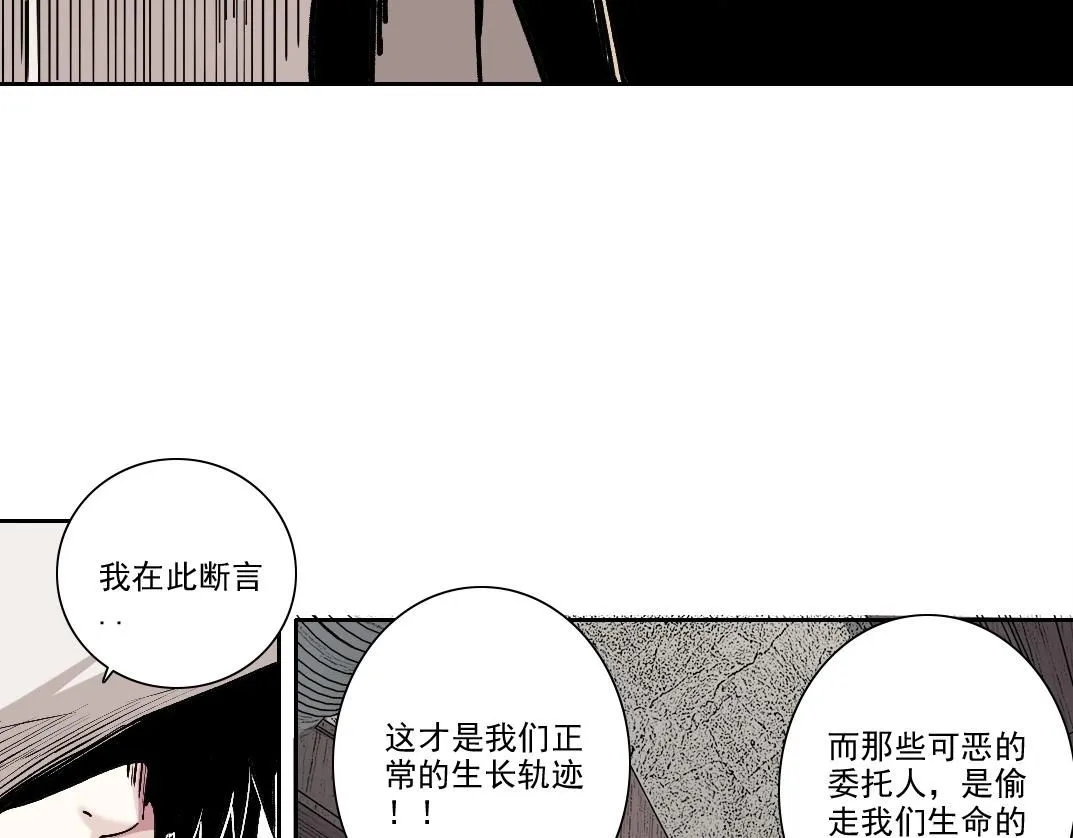 第205话63