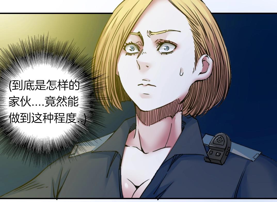 第41话 调动警力86
