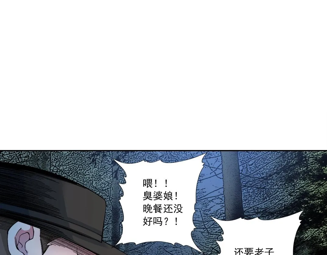 第175话 陆离我现在火气很大57