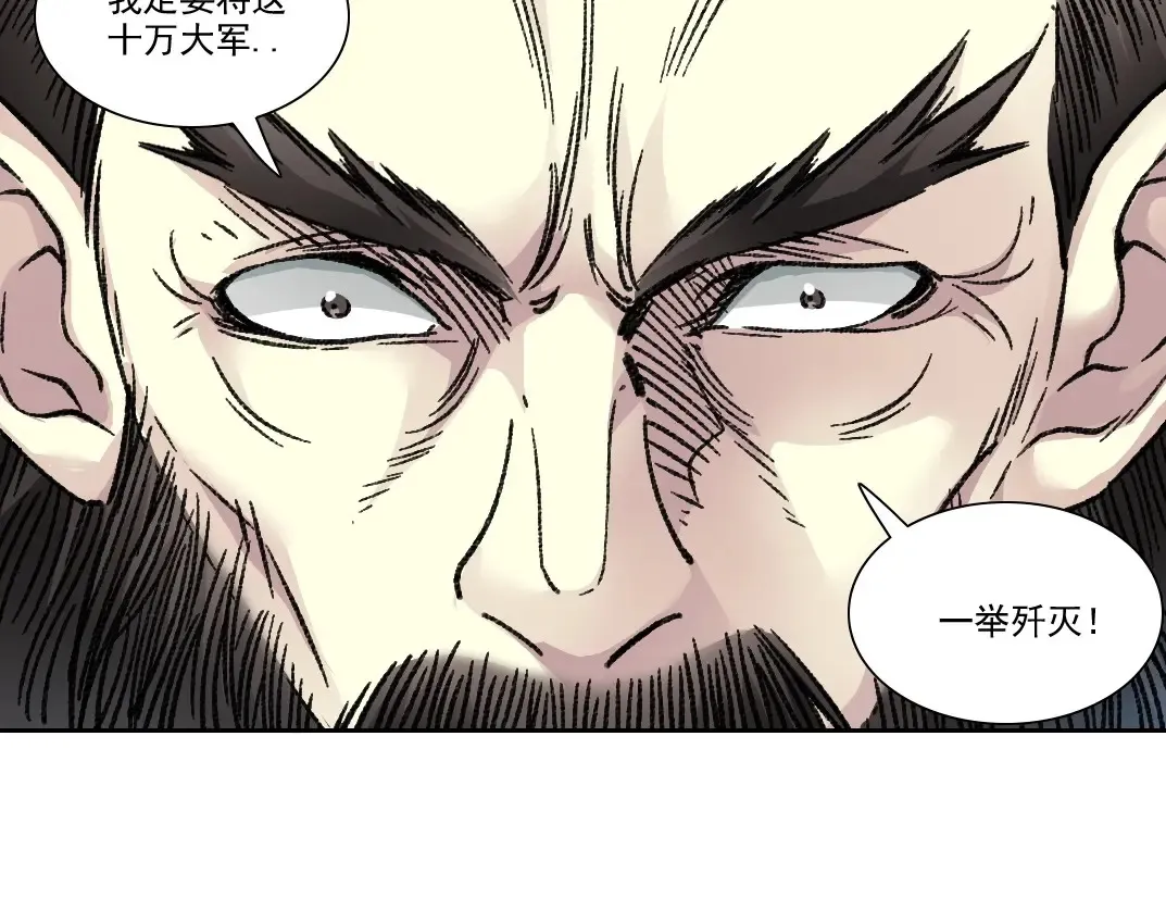 第277话11
