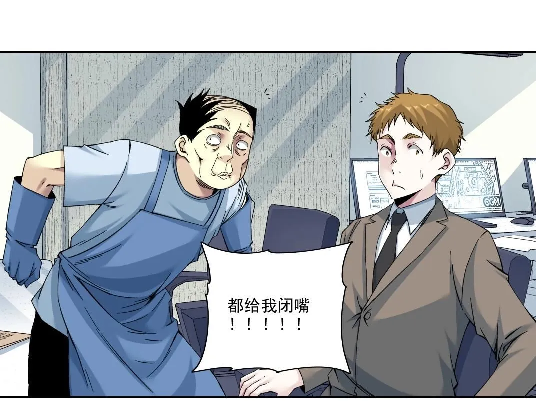 第206话 造物主的决定37