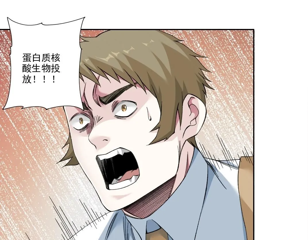 第214话 一亿年！63