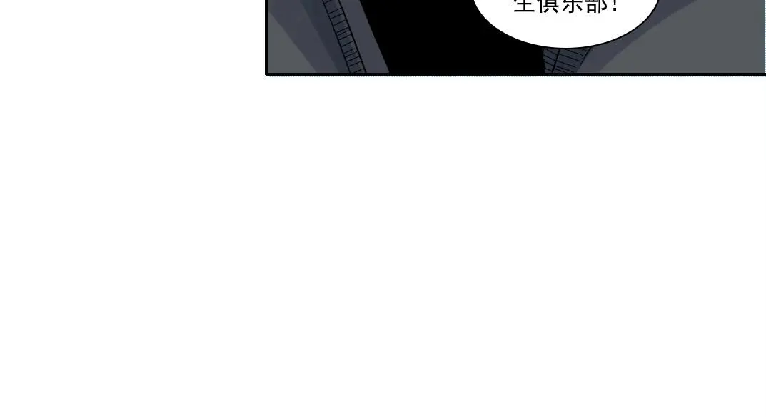 第227话 但，我拒绝44