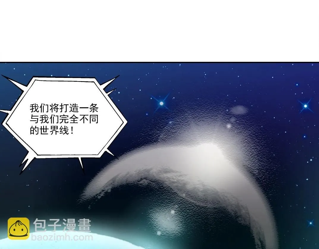 第199话 突如其来30