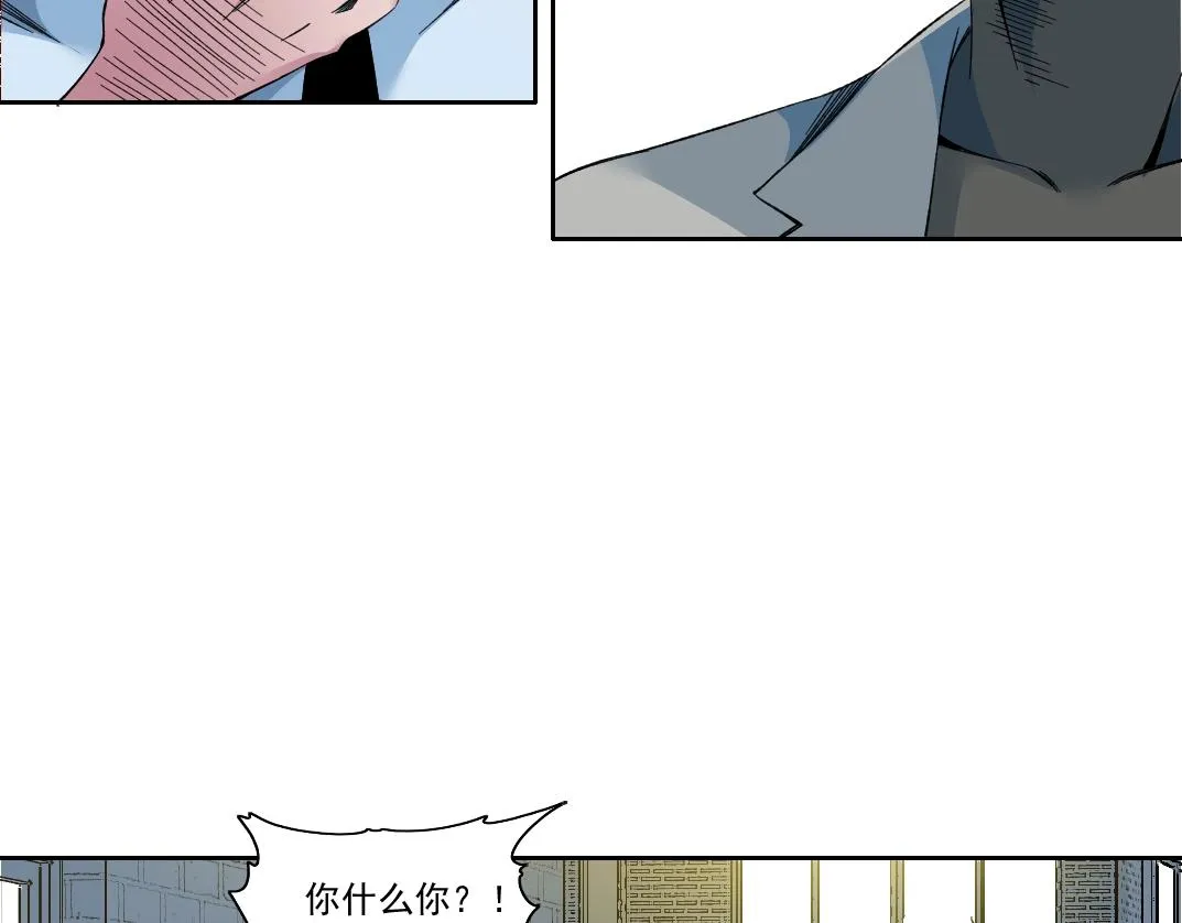 第193话 年轻吧！我的员工！56