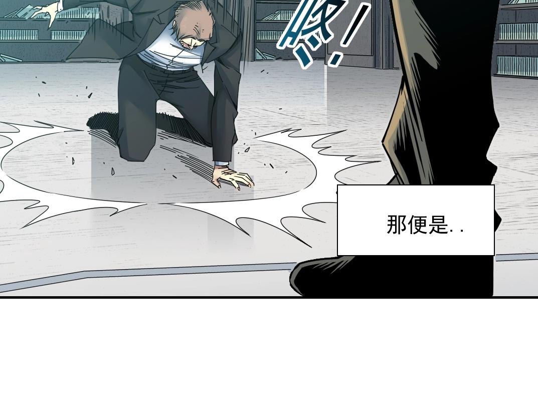 第49话 三和大神8