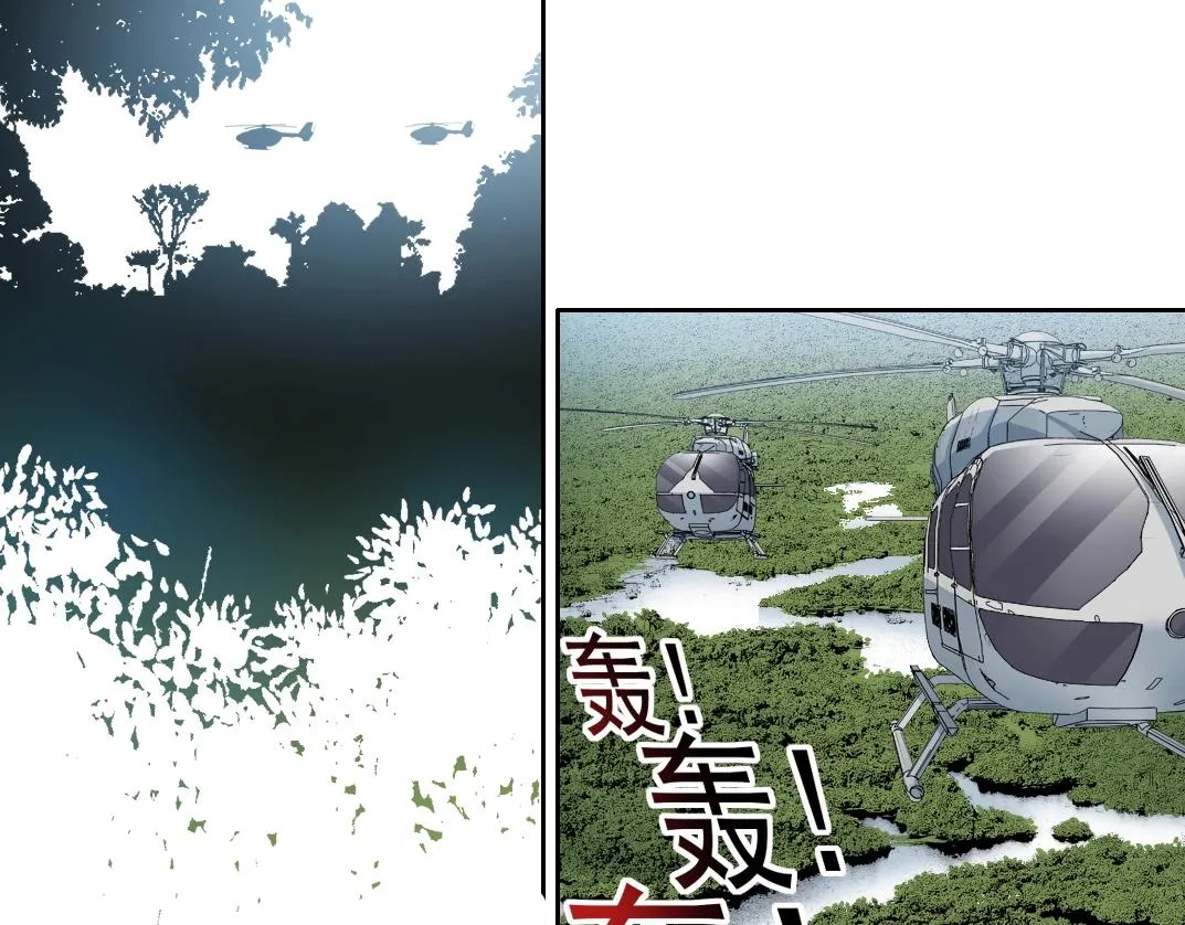 第193话 年轻吧！我的员工！2