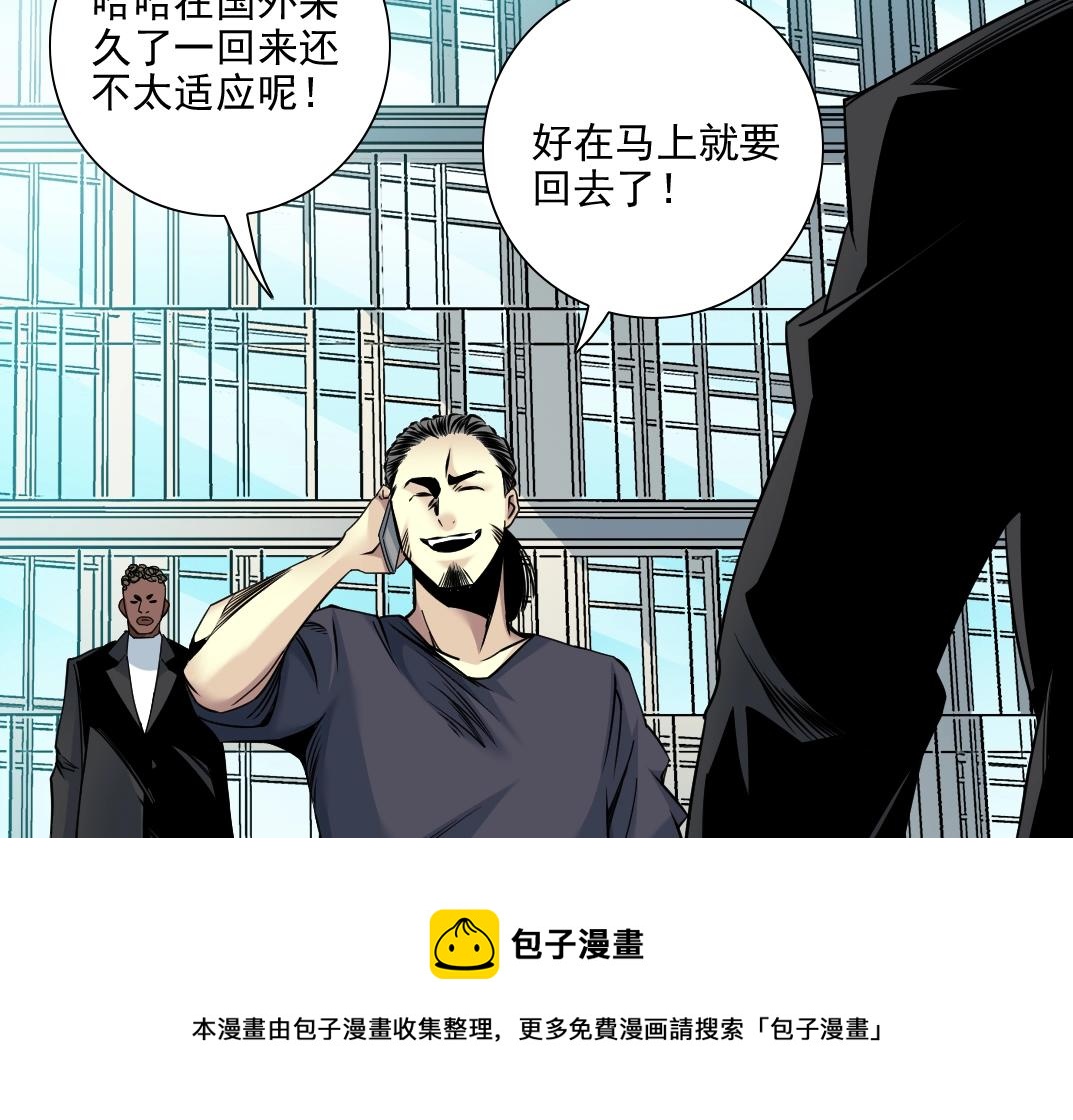 第82话 首次任务40