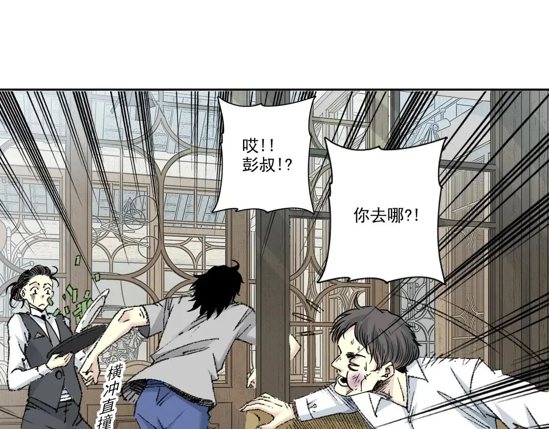 第269话 我儿子回来了？33
