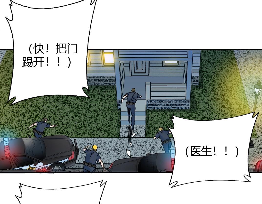 第41话 调动警力82