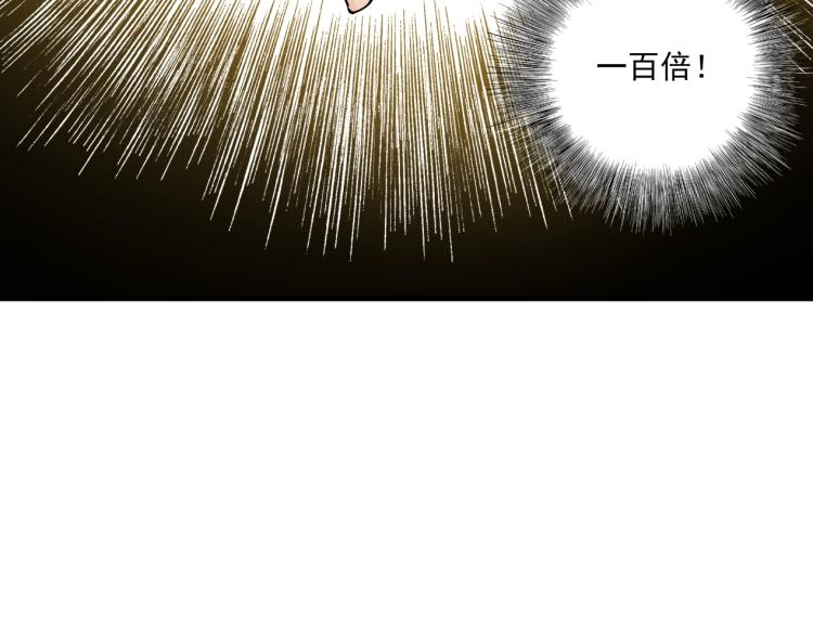 第8话 自罚三杯12