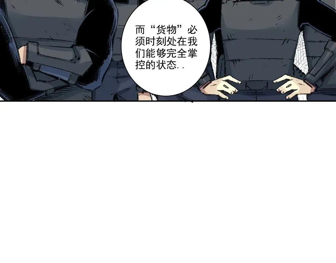 第262话 承诺6