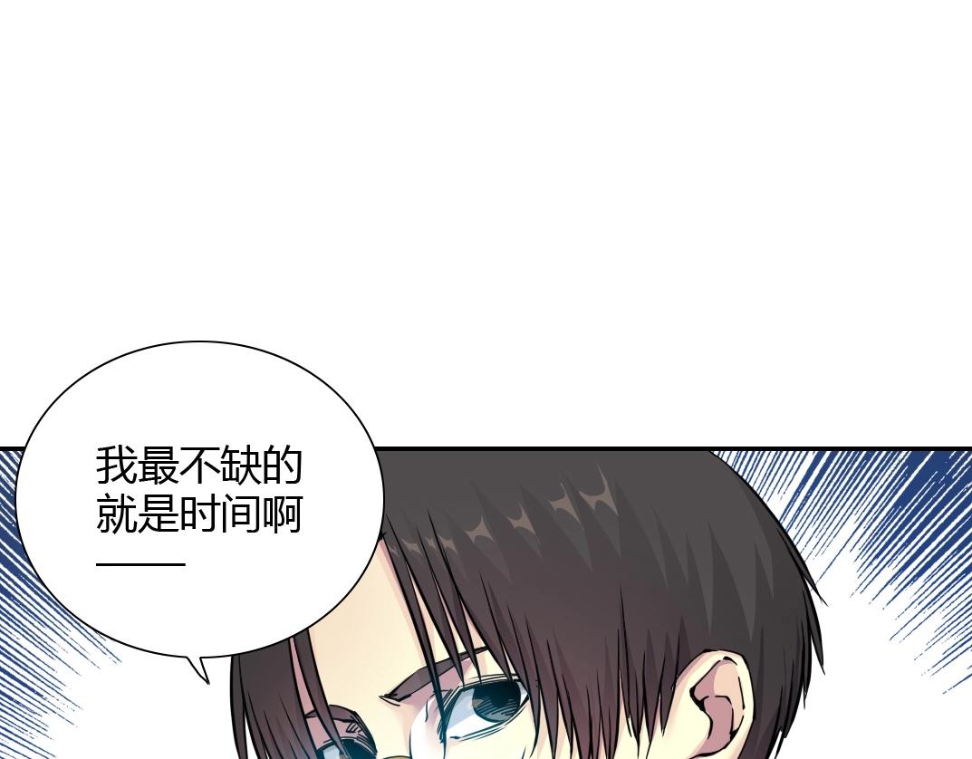 第41话 调动警力15