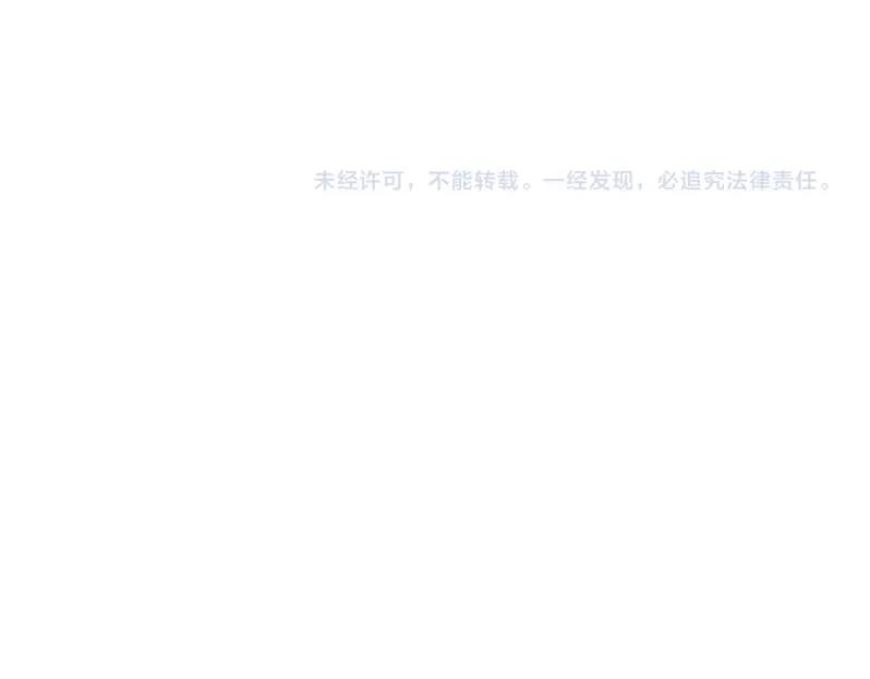 第91话 我就是你要找的人！66