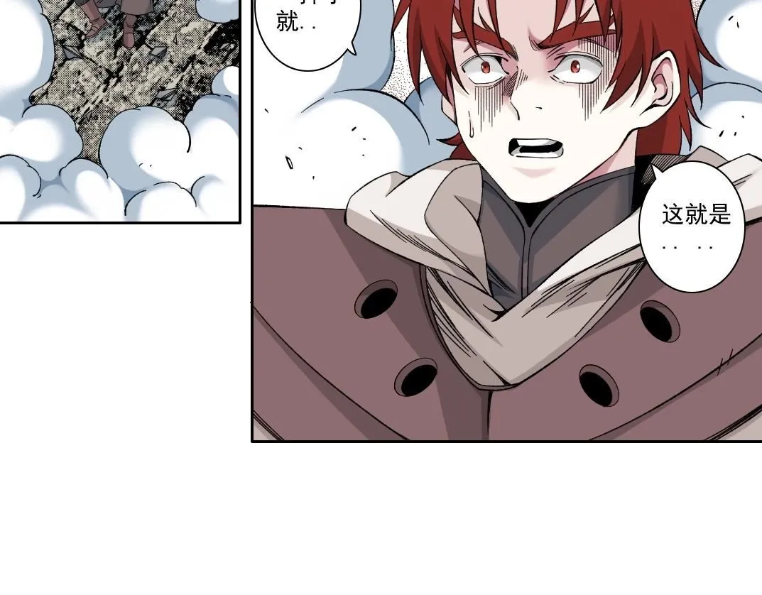 第209话 神终究是神25