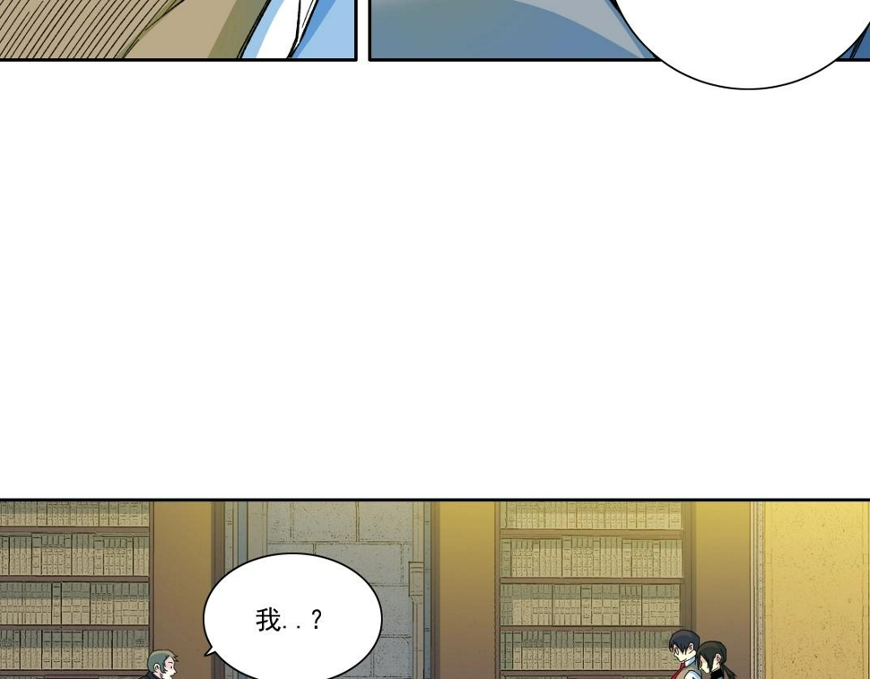 第168话 无法注入的时间7
