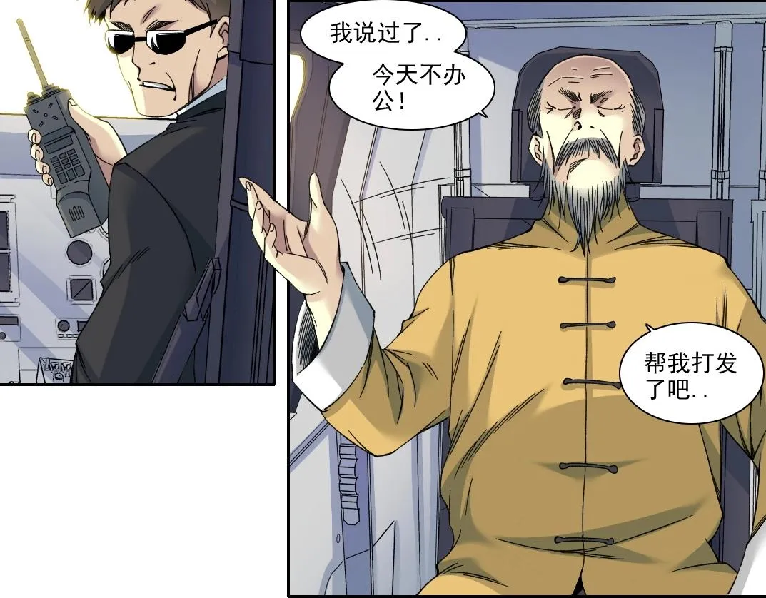 第189话 老友们10