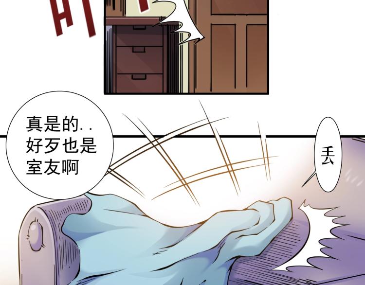 第5话 凡人的都市87