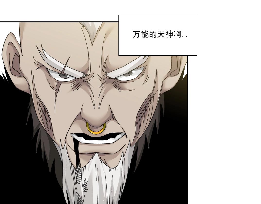 第148话 你这个天神一脸坏相！27