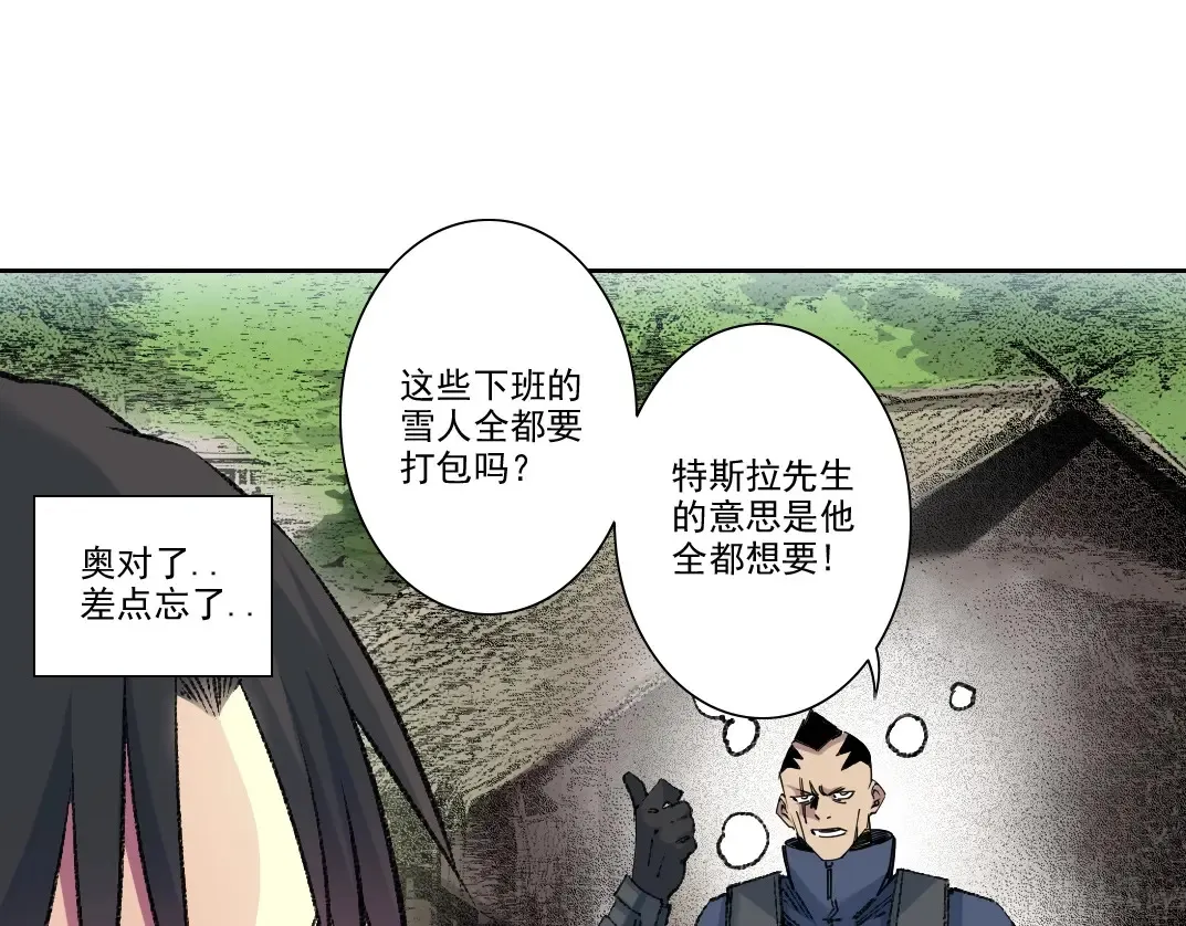 第266话 回家26