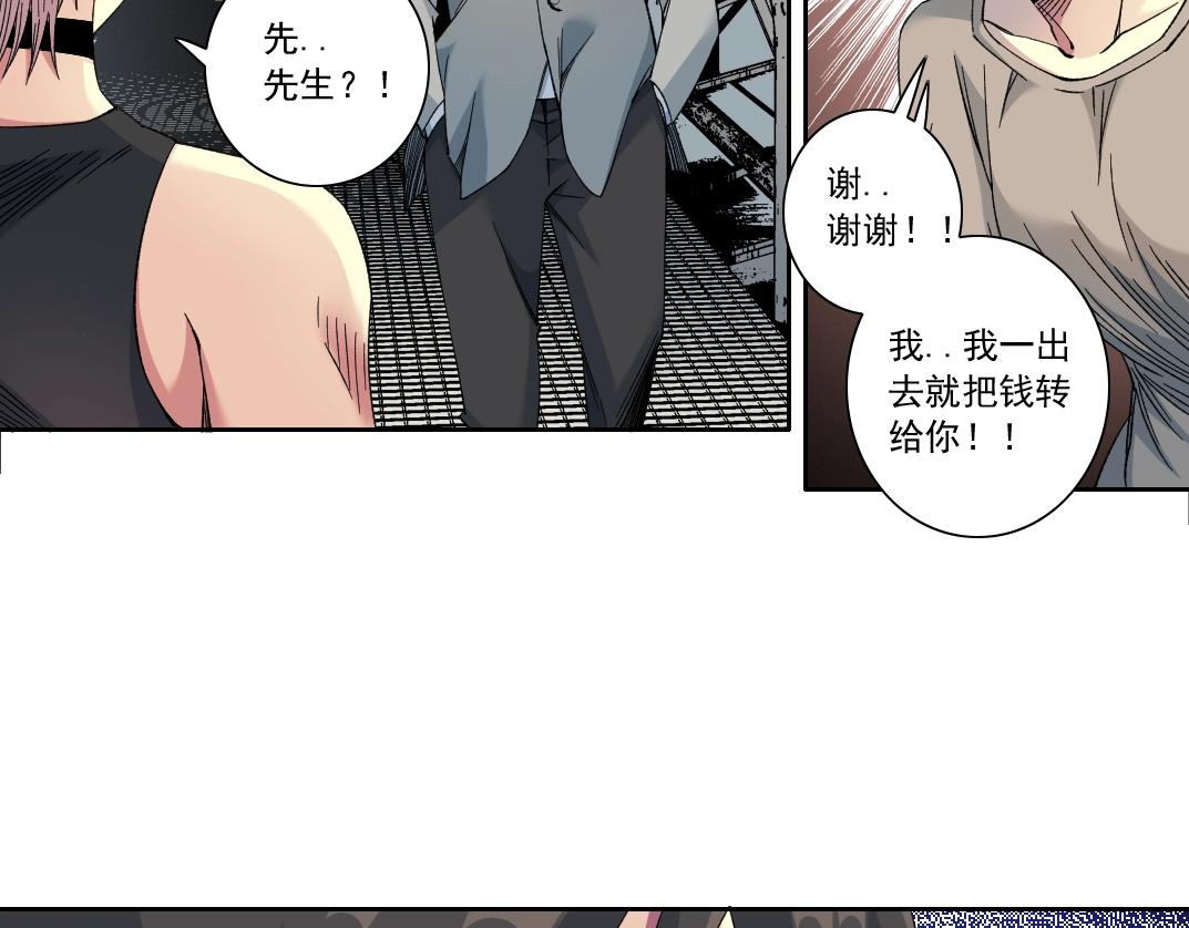 第128话 委托人12