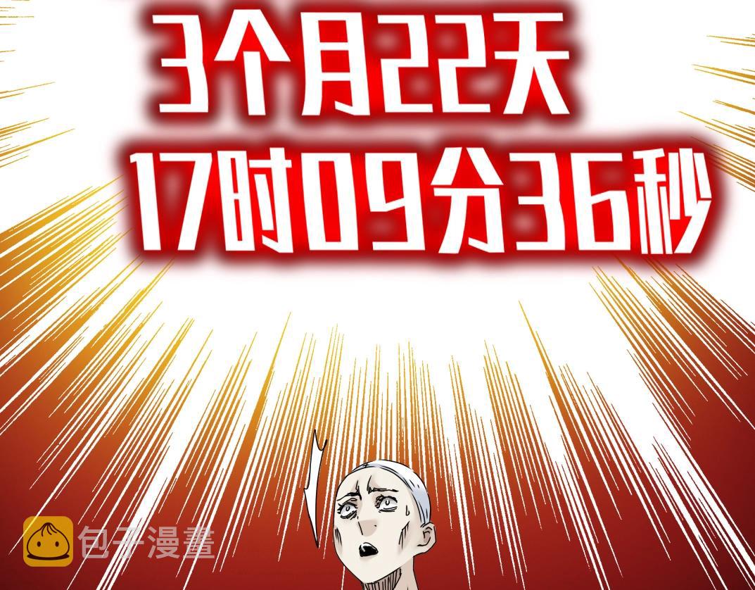 第22话 见面礼31