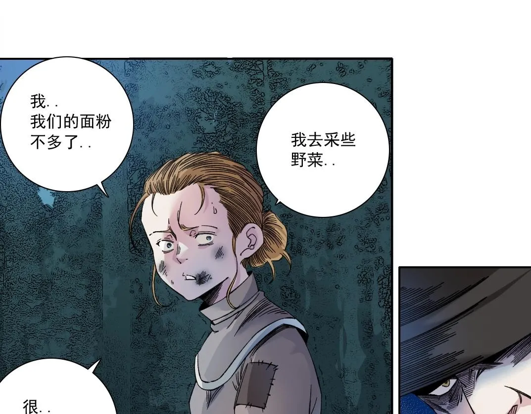 第175话 陆离我现在火气很大60