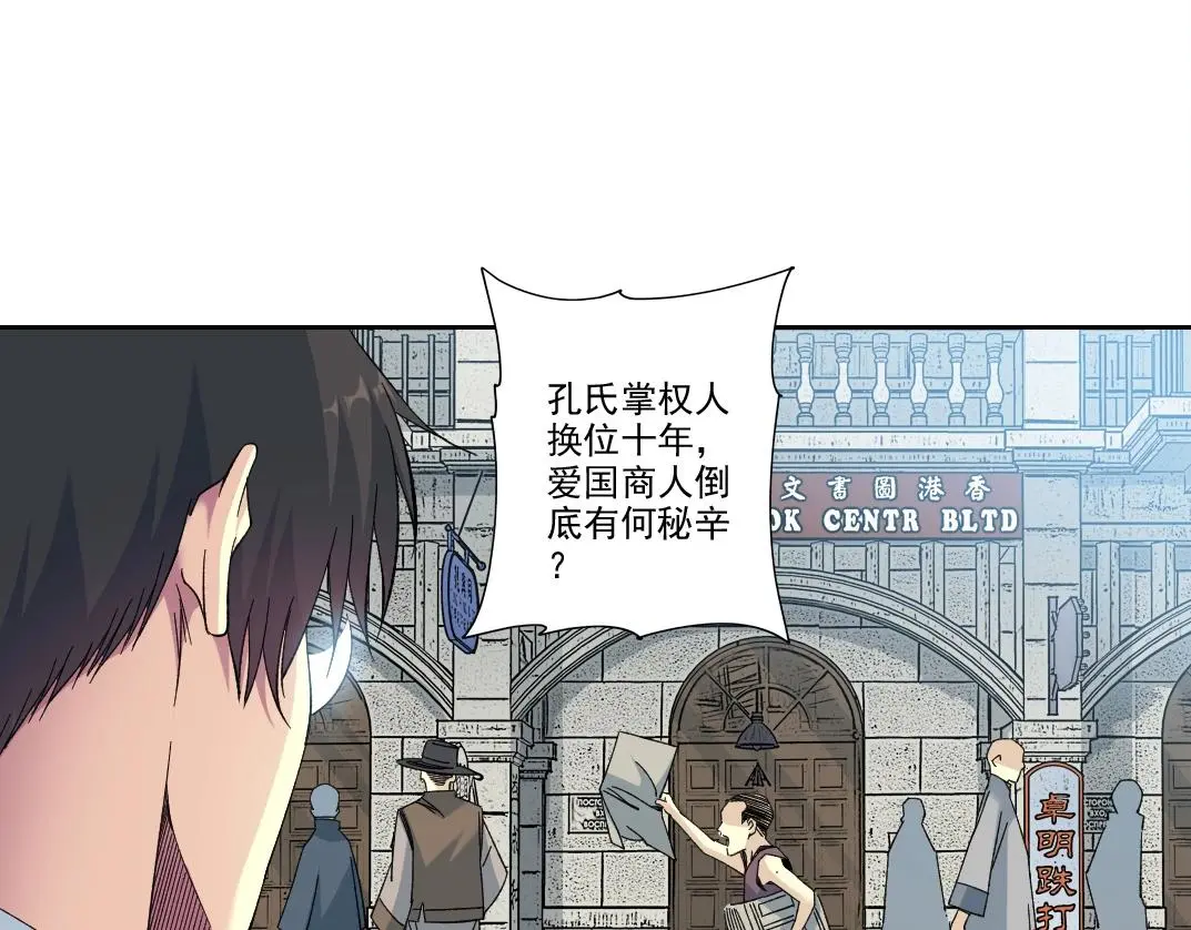 第224话 “短暂“的离别20