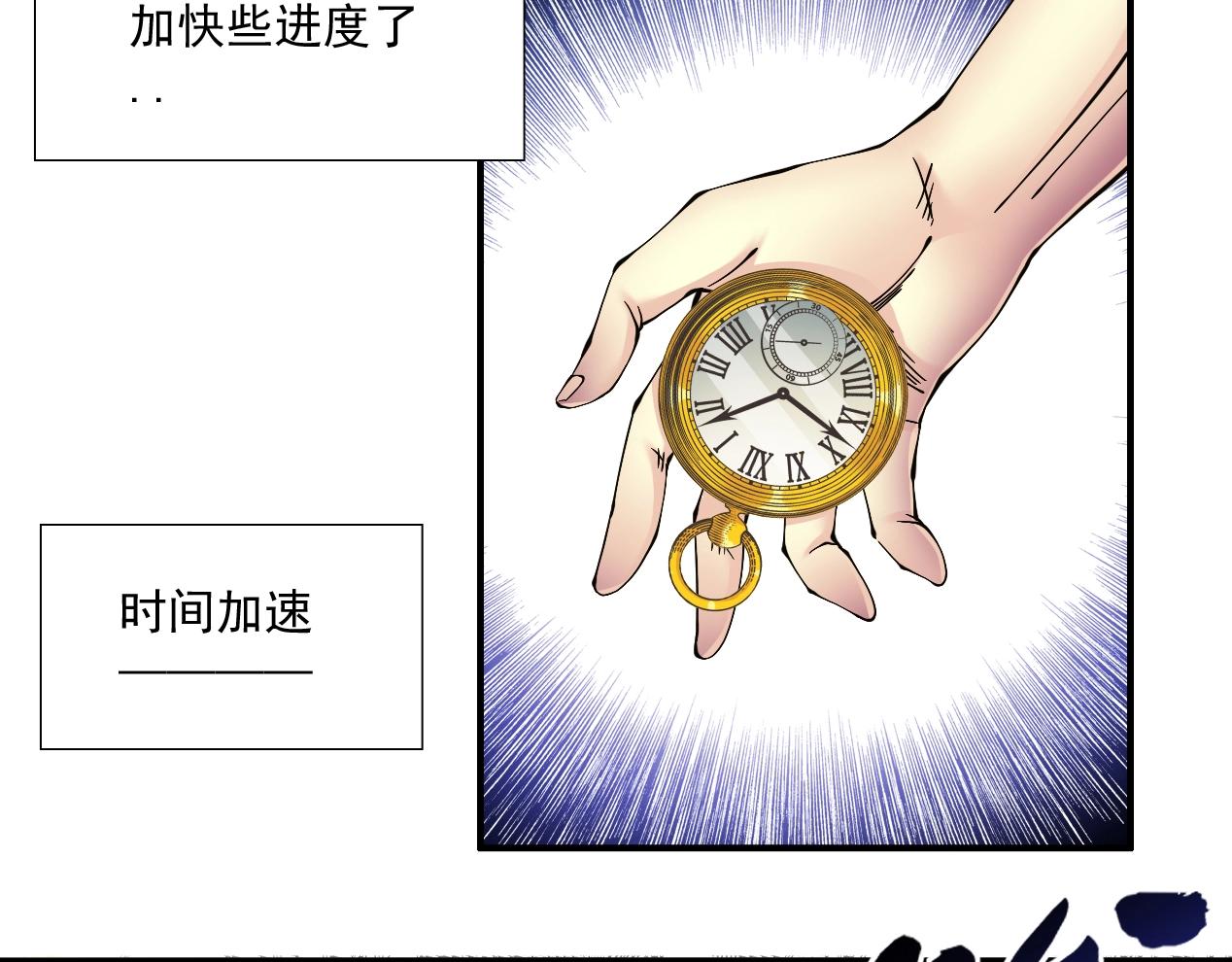 第14话 向前96