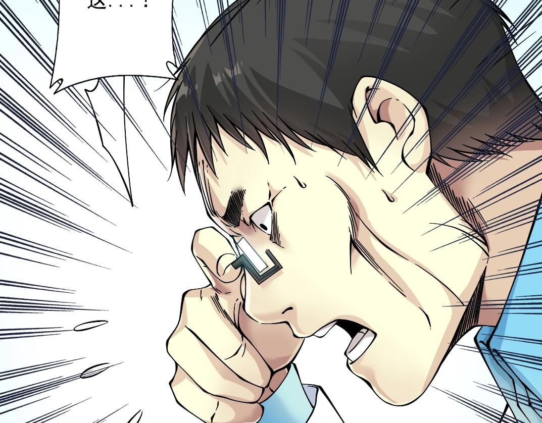 第34话 聪明人135