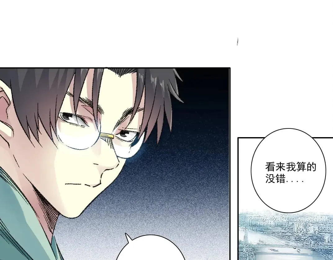第276话 你好啊，丞相84