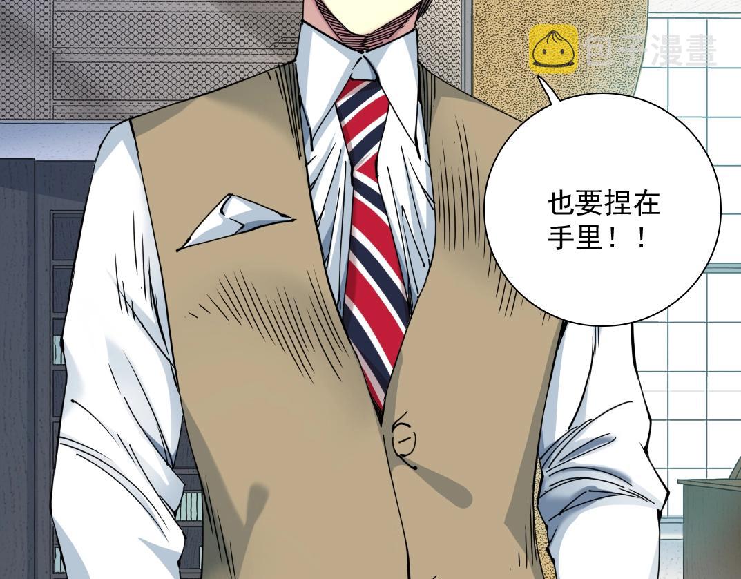 第59话 应对91