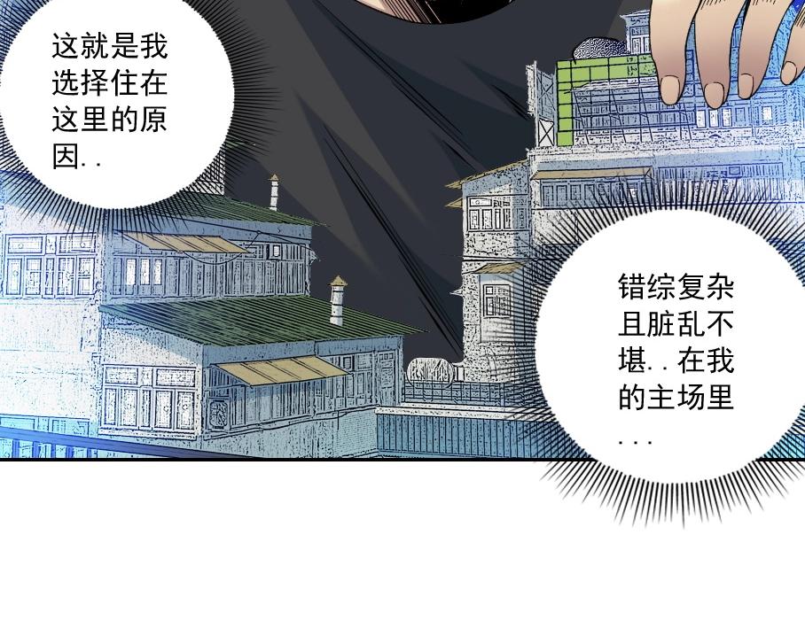 第86话 黄雀在后12