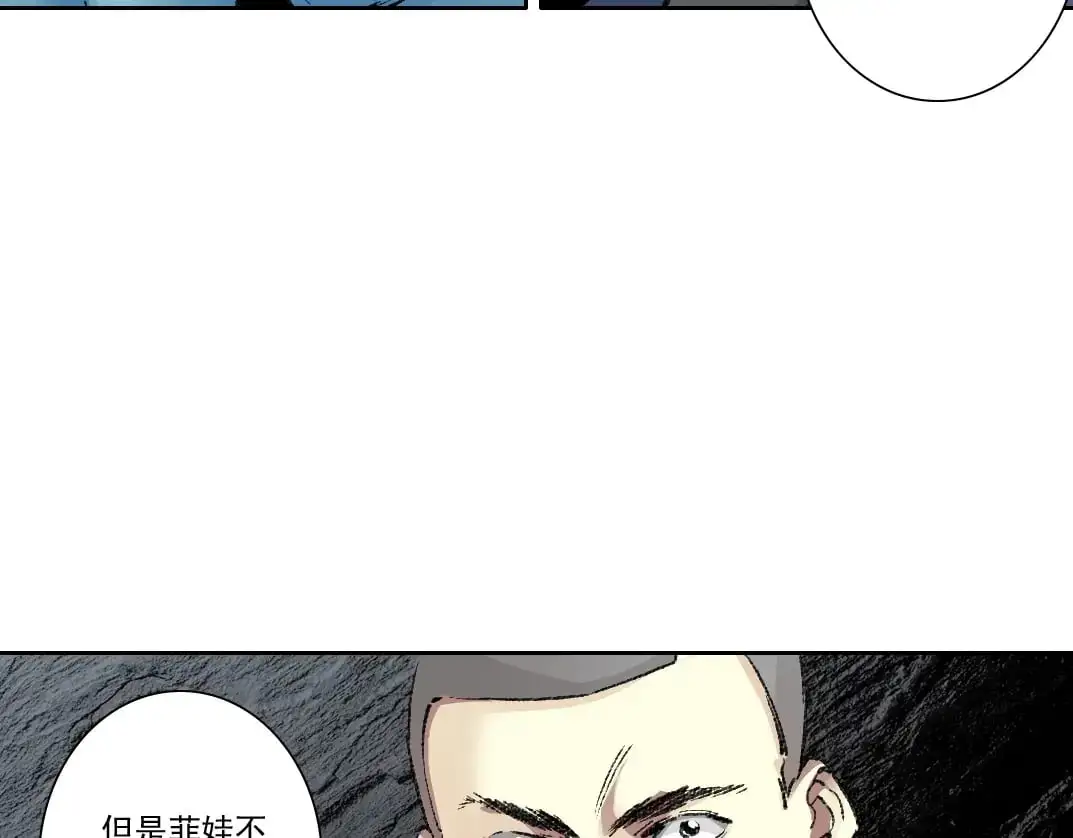第252话 地心游记15
