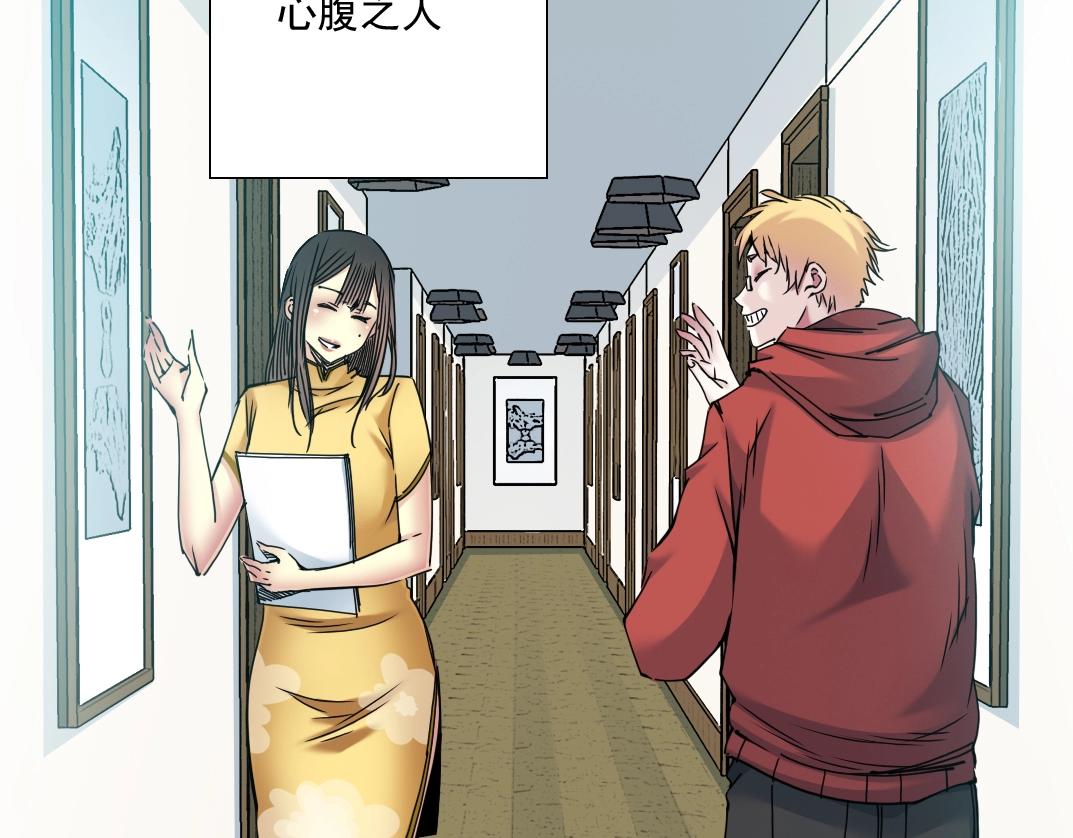第37话 狙击7