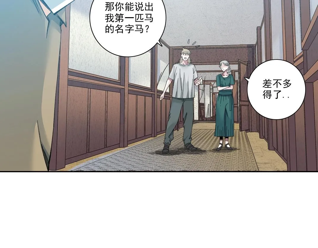 第191话 爸我回来了8