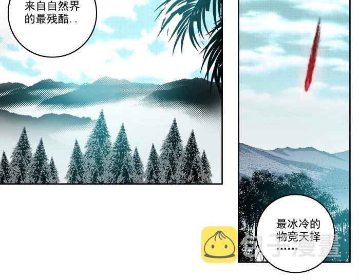 第92话 势力的扩张50