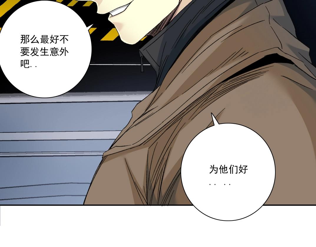 第130话 奉陆先生之命.53