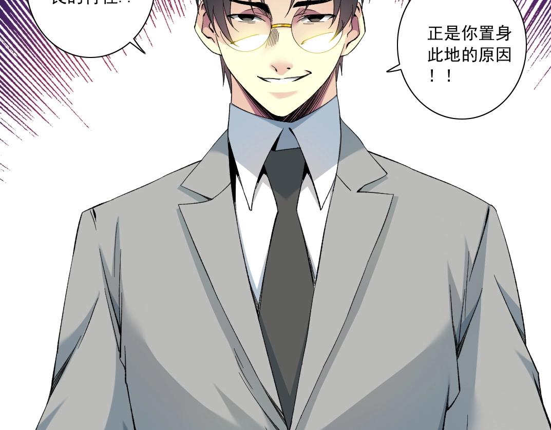 第127话 噩梦之中61