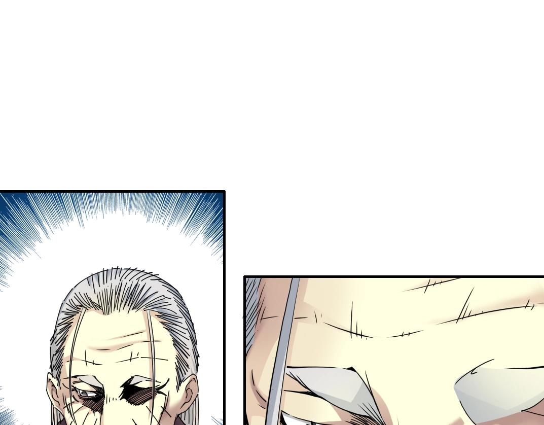 第57话 姜还是老的辣16