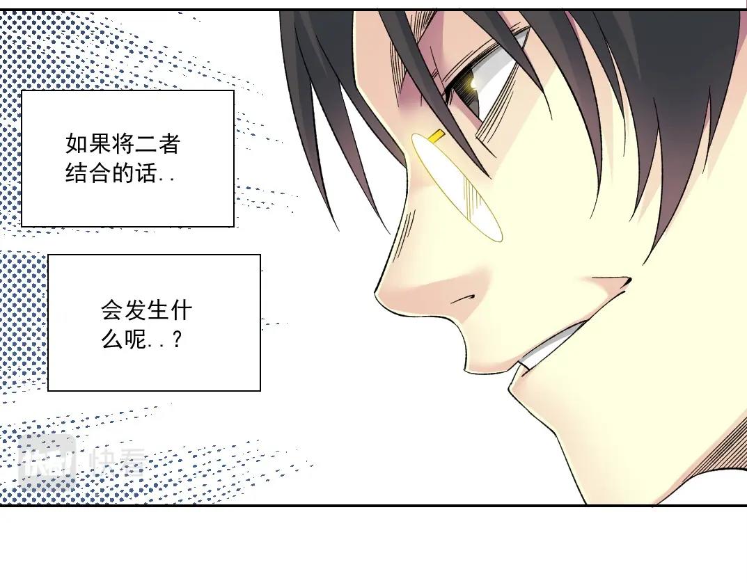 第134话 超越科技的权能36