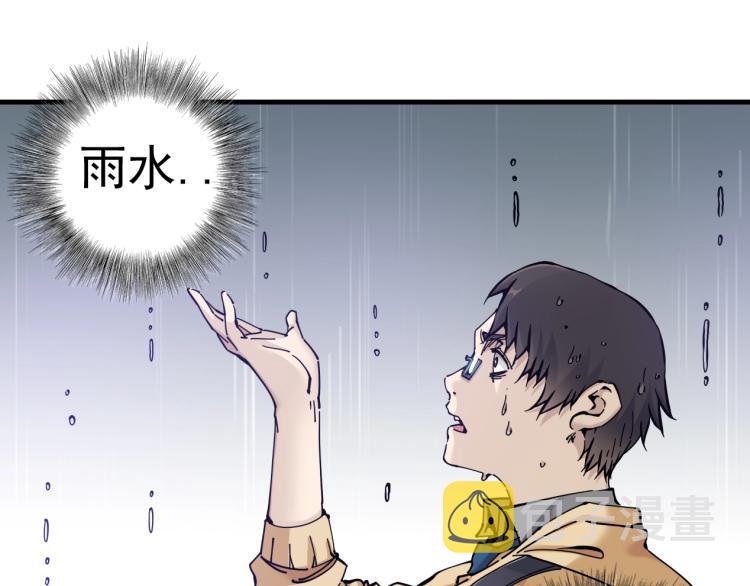 第1话：我的商品是！时间124