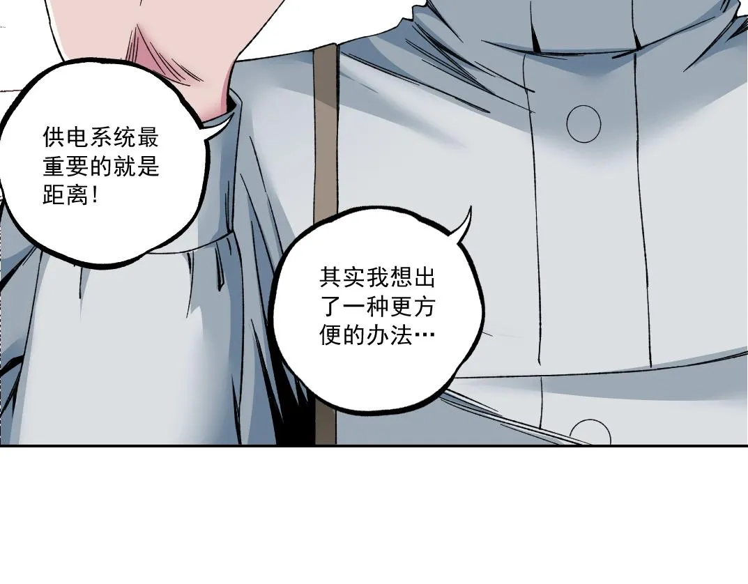 第184话 卑鄙的天才11