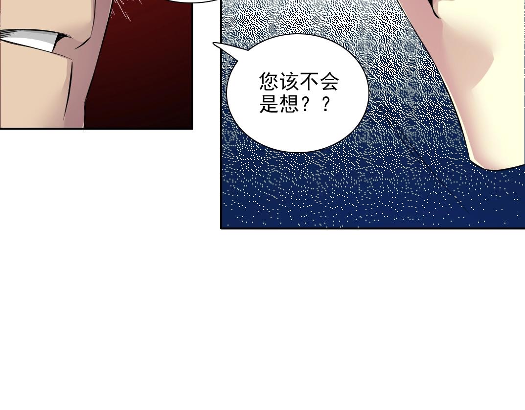 第76话 对决！千年杀！82