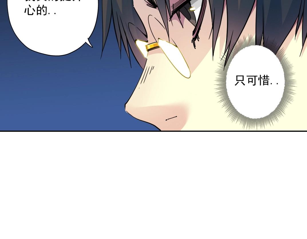 第71话 两个世界的人们61